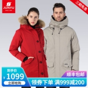 君羽 2019冬季新款 800蓬210克90%鹅绒 男女 中长款 防泼水重装羽绒服