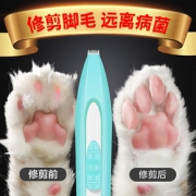 猫咪剃脚毛器宠物剃毛电动推子静音泰迪狗狗修剪脚掌毛神器电推剪 *12件 27