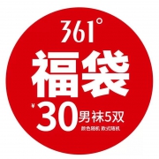361°运动男袜  随机颜色 均码 5双