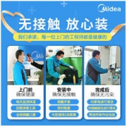 美的（Midea）60升电热水器2100W变频速热健康洗 手机APP控制 一级节能自动关机F6021-JA1(HEY)