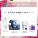 Lancome 兰蔻 极光水 150ml + 小黑瓶 30ml + 雪花霜 50ml 修护套装 混油皮
