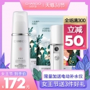 CHANDO 自然堂 雪润深澈皙白精华液 40ml