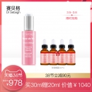 DrSebagh 赛贝格 玫瑰活颜精华露油 30ml