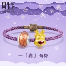 Chow Sang Sang 周生生 Charme Murano Glass 90003B 驯鹿串珠手链