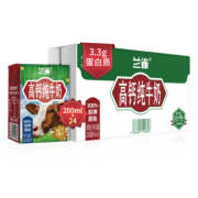 88VIP：兰雀 全脂高钙纯牛奶 200ml*24盒 *3件 103.57元包邮（返30元猫超卡）