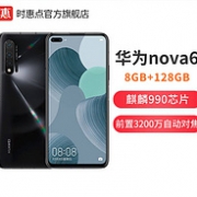 HUAWEI 华为 nova 6 4G 智能手机 8G+128G