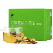 百年修正 金银花蒲公英茶120g 券后28元包邮
