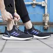 18日0点：adidas 阿迪达斯 ULTRABOOST 20  男款跑步鞋 599元包邮（用券）