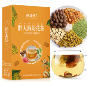 买一送一 祥有味 两盒胖大海菊花甘草茶 券后￥15.8