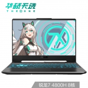 新品发售：华硕 ASUS 天选 15.6英寸游戏本(R7-4800H、8G、512GSSD RTX2060、144Hz) 6999元包邮（需预约）