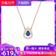 施华洛世奇 Swarovski 清仓合集 项链手链等等