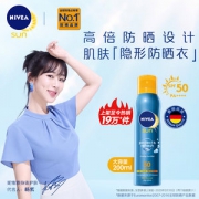 德国进口 妮维雅 隔离防晒喷雾 200ml SPF50+PA+++