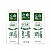 yili 伊利 金典纯牛奶整箱 250g*12盒 34.5元包邮（双重优惠）
