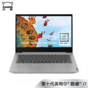 Lenovo 联想 小新14 笔记本电脑(i7-1065G7 8G 512GSSD MX250 2G独显)