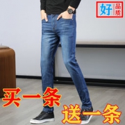 奥罗登 男士弹力修身 休闲牛仔裤