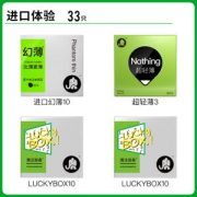 大象 玻尿酸  超薄避孕套组合33支