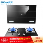再降价： ROBAM 老板 CXW-200-27A3+JZT-56B0 烟灶套装