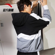 【天猫火拼周】Anta 2020SS 宽松撞色休闲夹克 到手价249
