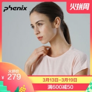 顶级品牌 日本 Phenix 2020新款 羊毛混纺 女速干防晒抗菌T恤