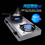 租房利器！SUBAIER好太太 家用煤气台式双灶燃气灶 券后106元起包邮