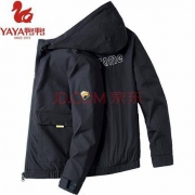 YAYA 鸭鸭 JK1911 男士连帽休闲夹克