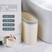 溜溜熊 创意压圈垃圾筒 窄缝款 8L 12.9元包邮（需用券）
