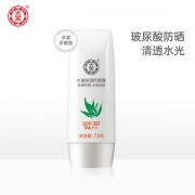 大宝 防晒霜玻尿酸spf30隔离霜 男女通用