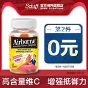 清仓 美国产 Schiff旗下 Airborne 维ACE+草本精华 复合维生素软糖 42粒