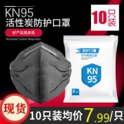 xaxr KN95级别 防病毒口罩 3只