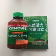 我们买过 澳洲原产 Cenovis 无糖维生素C咀嚼片 300粒