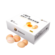 彩虹星球 无菌鸡蛋礼盒30枚 1500g 79元包邮（需用券）