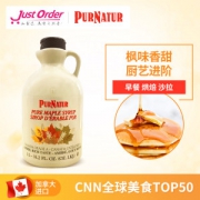 加拿大总理亲荐 加拿大 PURNATUR  枫叶糖浆 1L家庭装