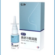 仁和 医用鼻舒冷敷凝露 鼻炎喷雾 畅快呼吸