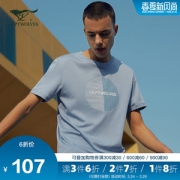 七匹狼 2020春夏新品 100%丝柔棉 男休闲印花T恤