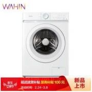 WAHIN 华凌 HG100X1 滚筒洗衣机 10公斤