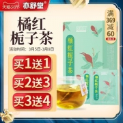亦舒堂 胖大海橘红栀子茶 清咽润喉 2g*30袋