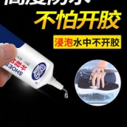 非凡力 皮鞋运动鞋皮革鞋粘鞋胶