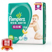 Pampers 帮宝适 超薄干爽系列 婴儿拉拉裤 M号 94片 *2件