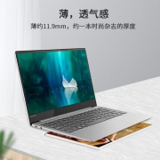 史低！一本书的重量，全色域：联想 13.3英寸笔记本电脑 YOGA S730 I5-8265U+8+256G
