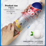 乌克兰进口 如迪 网红牛乳冰激凌 500g*2支