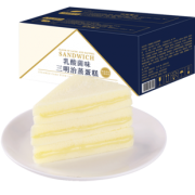 买一送一 香当当 多种蛋糕组合两箱900g 券后￥16.9