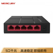 5日0点： MERCURY 水星 SG105M 5口千兆交换机