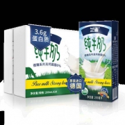 德国原装进口 兰雀 脱脂纯牛奶 200ml*24盒 整箱早餐奶