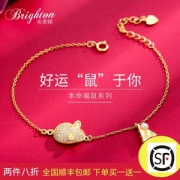 布莱顿 金鼠开泰925纯银手链 好运“鼠”于你