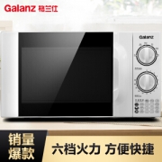 Galanz 格兰仕 P70D20TL-D4 微波炉
