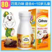 钙er奇 小添佳片 80片 巧克力味