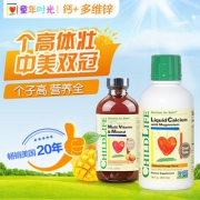 童年时光钙镁锌+多维锌