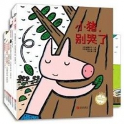 《宫西达也系列绘本第二辑》（套装共6册）