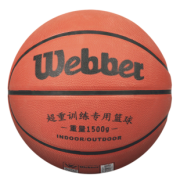韦伯 PU超重训练篮球 9.9元起包邮