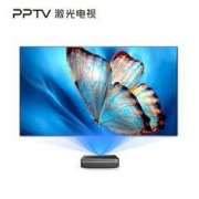 PPTV MAX2 4K激光影院 100吋款